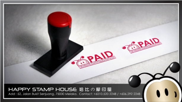 Paid stamp 01